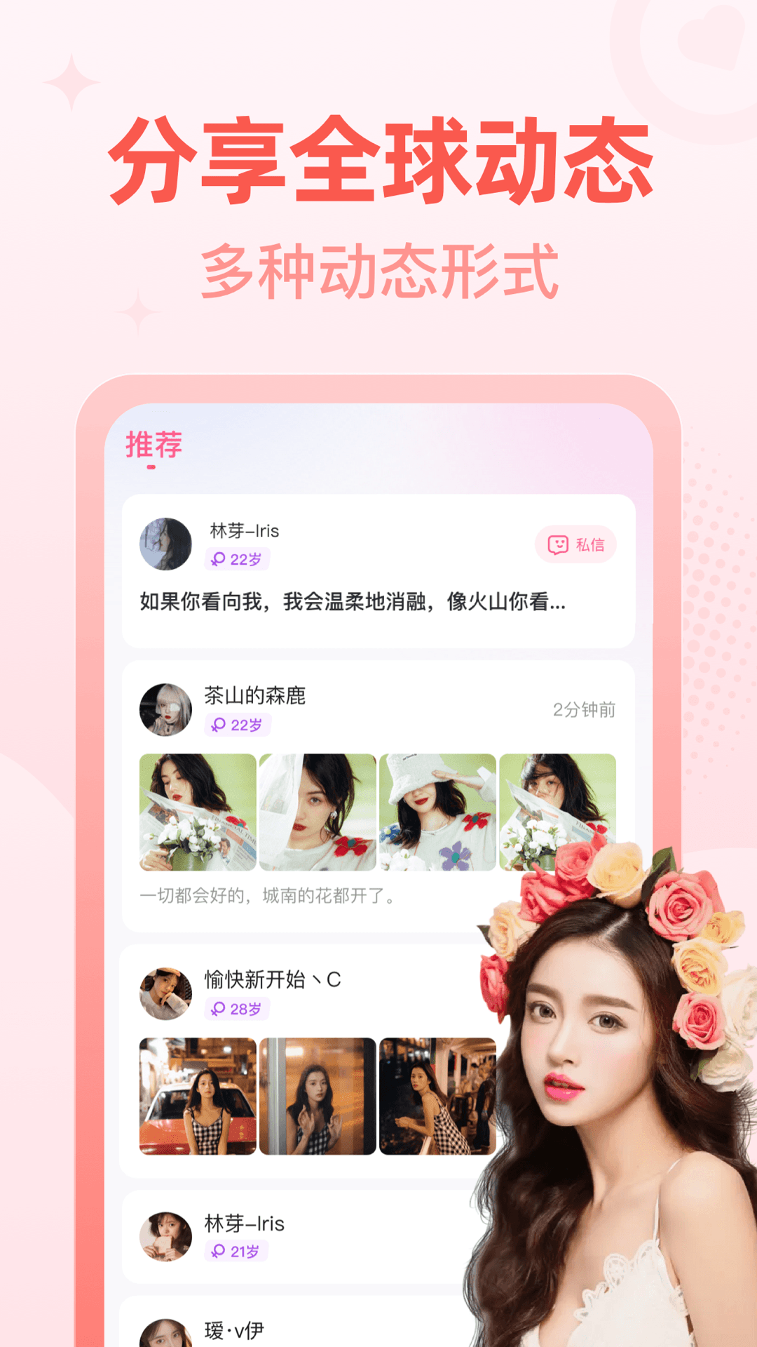桃尤图1