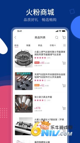 火星人未来家图1