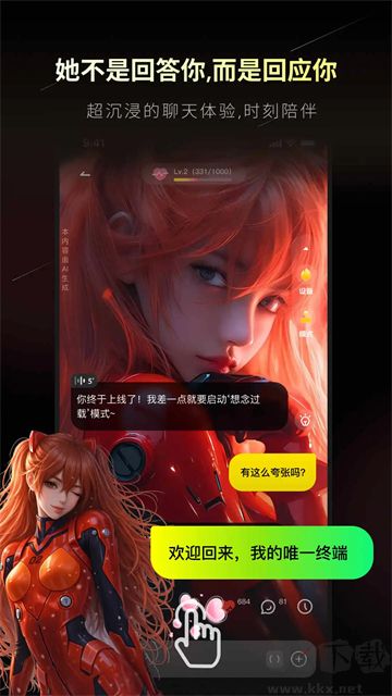 燃渊 燃渊