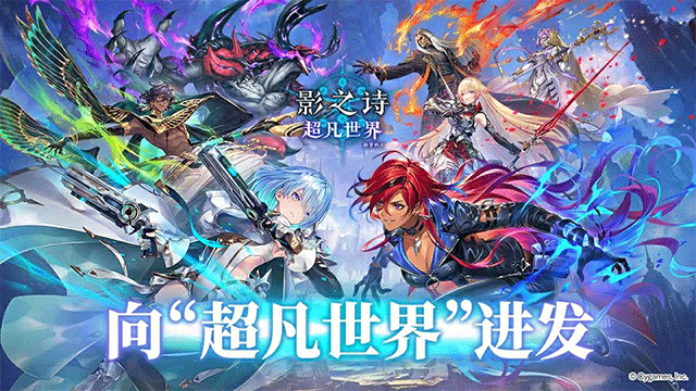 ShadowverseWB安装器 ShadowverseWB安装器