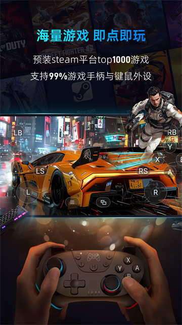 海马云电脑图2
