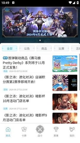 口袋影之诗图4