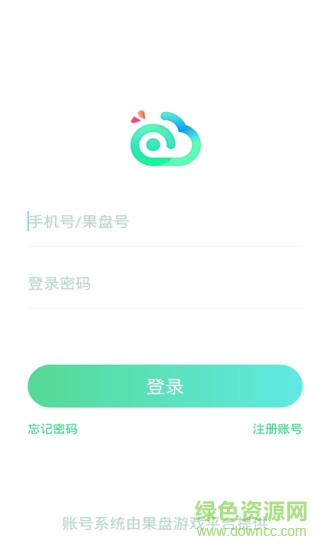 叉叉云游图1