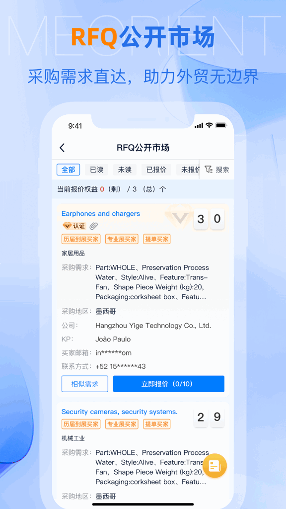 AI慧展图3
