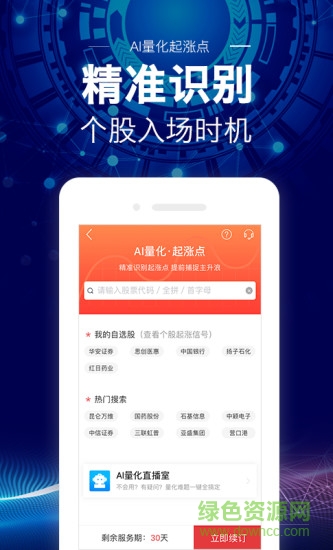 牛仔网图1