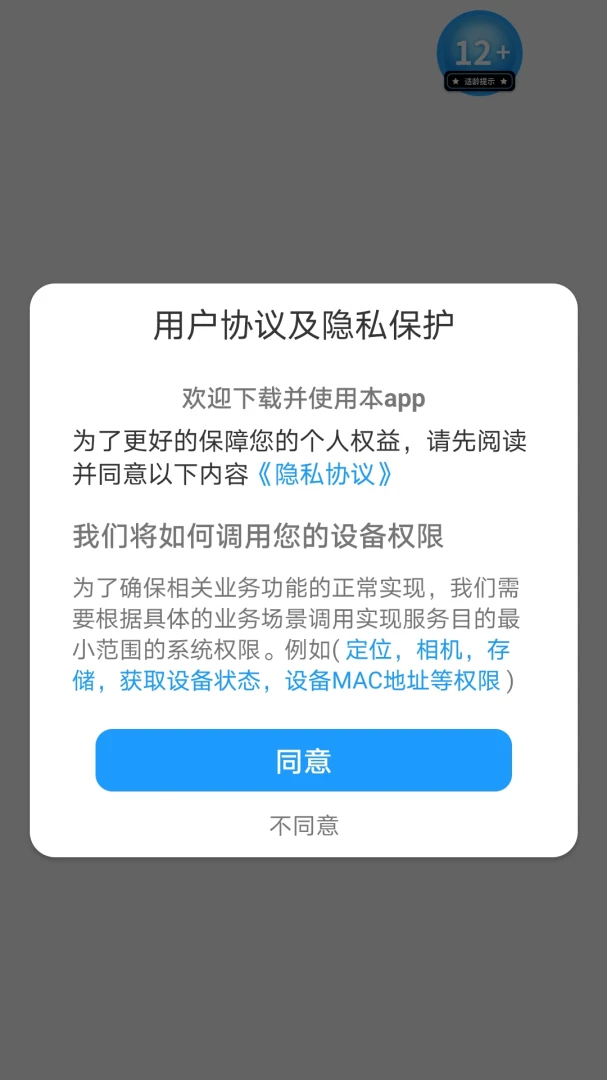 九福融图1