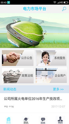 同舟图2