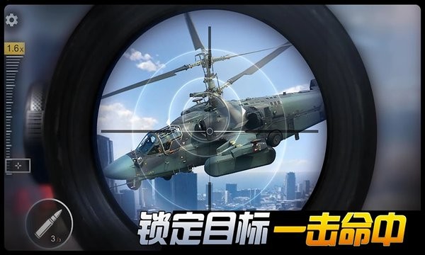 荒岛生存日记图3