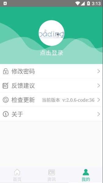 种业通图4