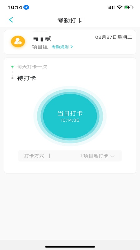 明讯现场管理图2
