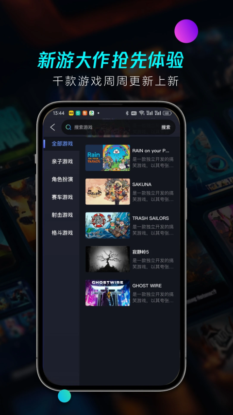 兔捷云图2