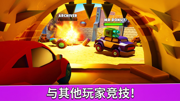 疯狂车吃车5最新版图3