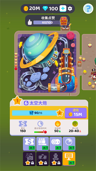 Overcrowded安装器图3
