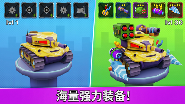疯狂车吃车5最新版图4