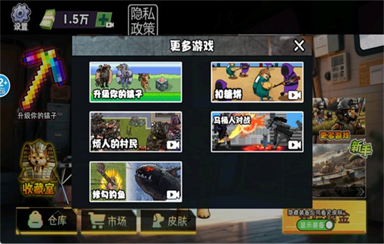 修勾黄金鸟窝图10