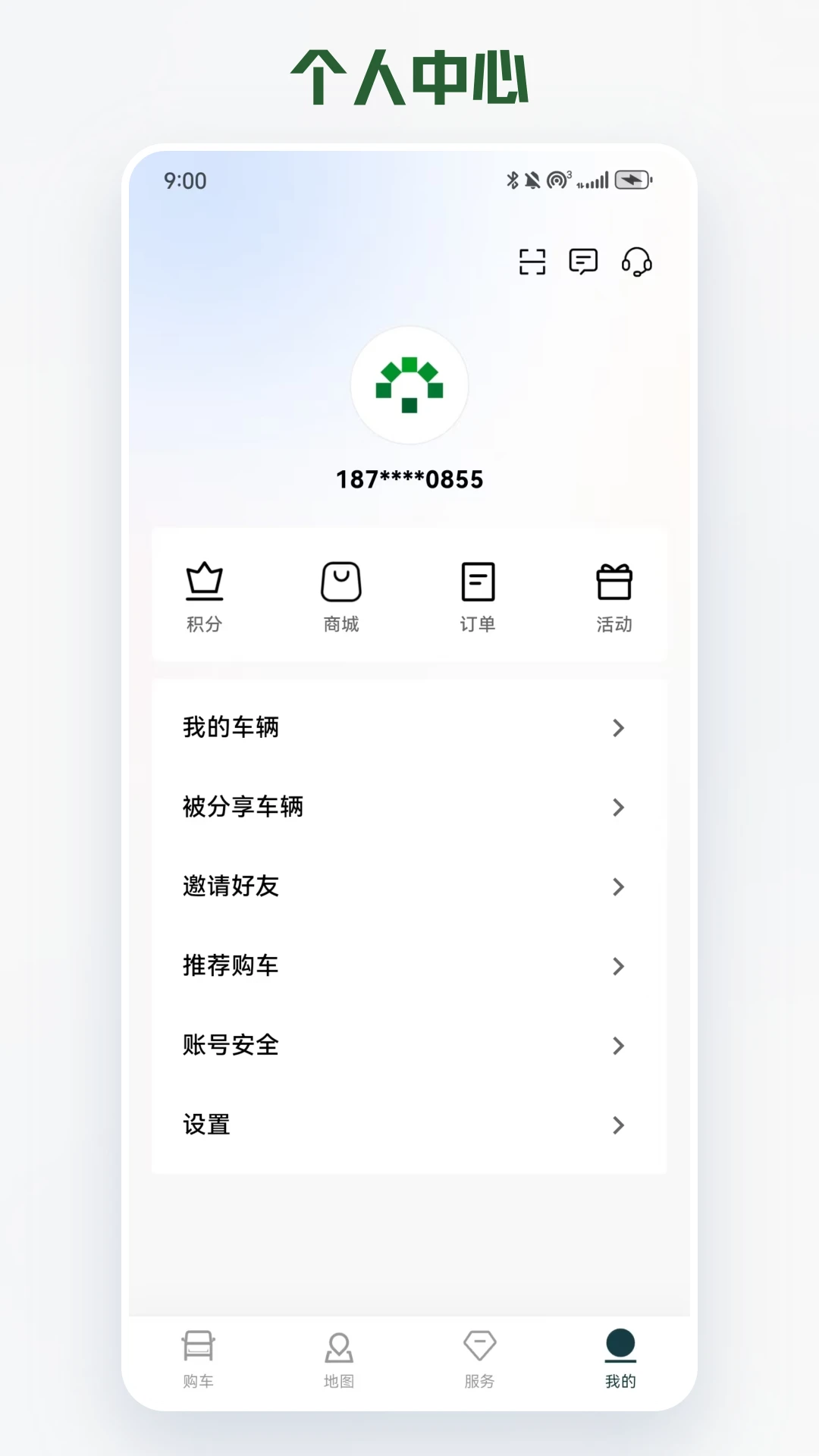卡文e家图4