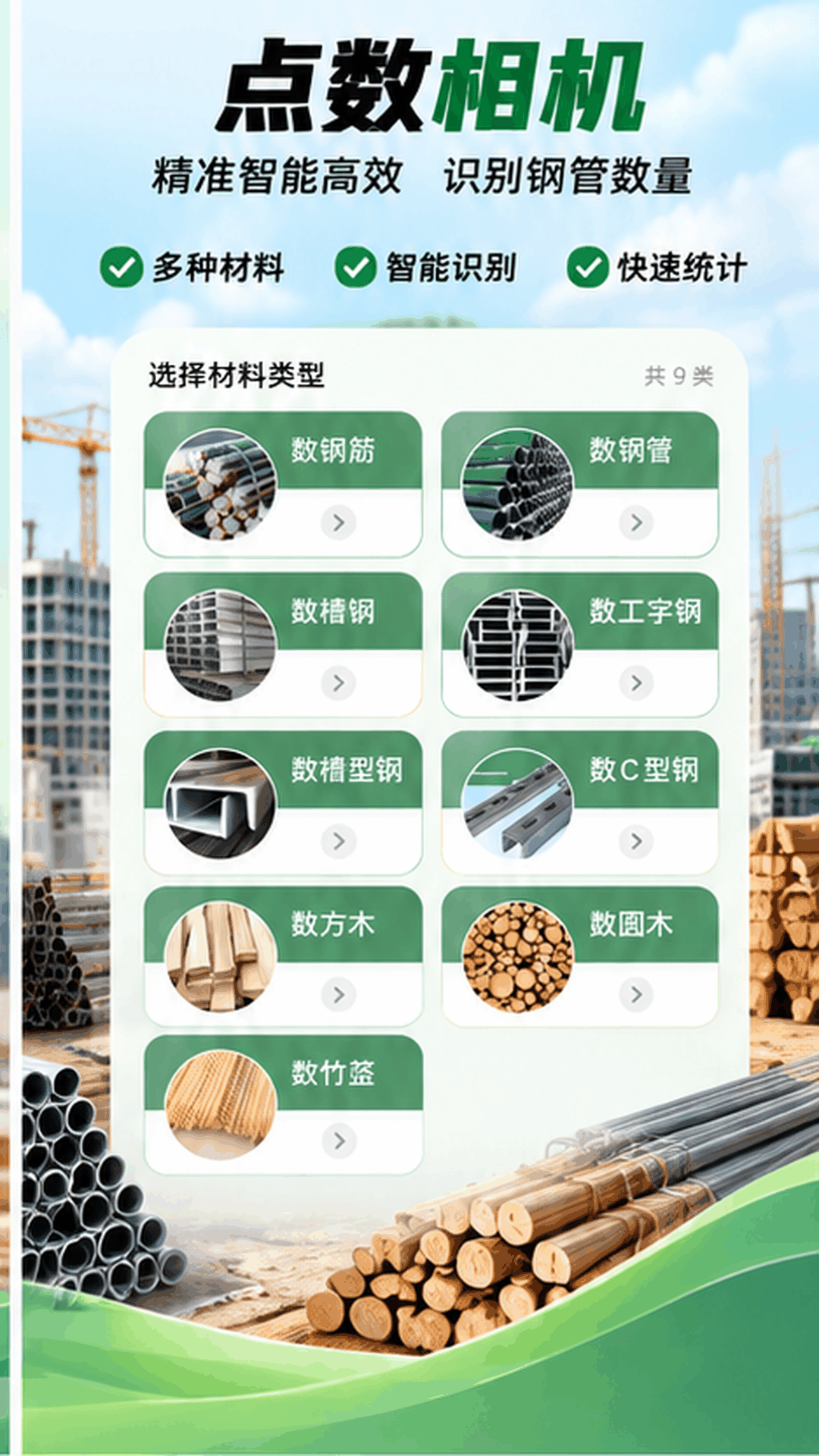 水印QuickMark图2