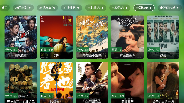 干货TV图3