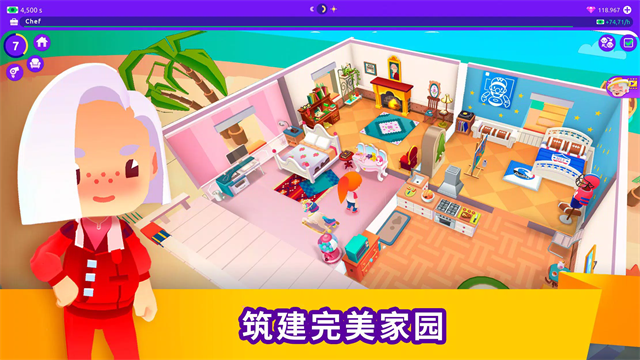 Idle Life安装器 Idle Life安装器