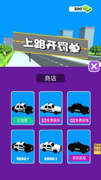 上路开罚单图1