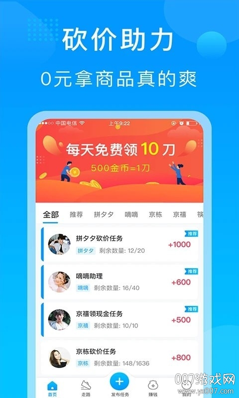我来帮图3
