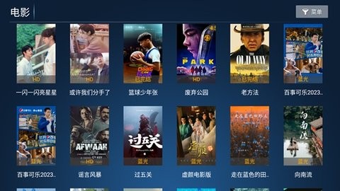 新非凡影视tv电视版图1
