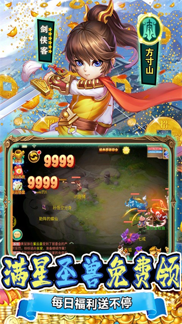 斗龙战士之勇往直前图3