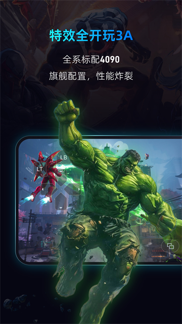海马云电脑图3