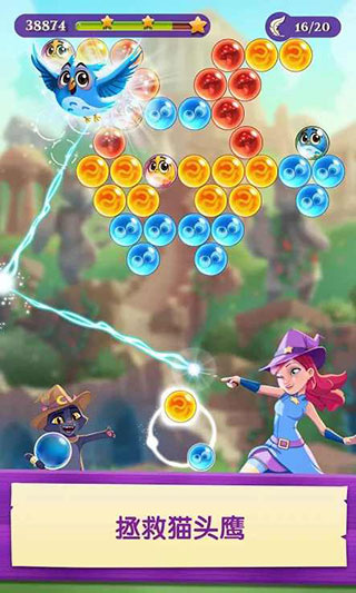 泡泡魔女传奇3官方版图5