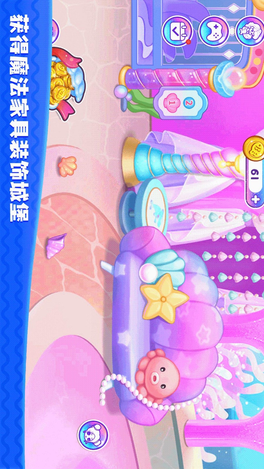 时尚公主沙龙图3