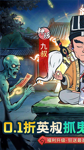 苍穹灵宝图3