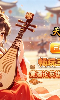 天封城图5