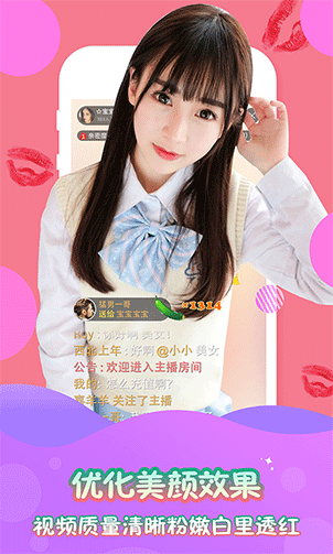 星火直播海外版app图1