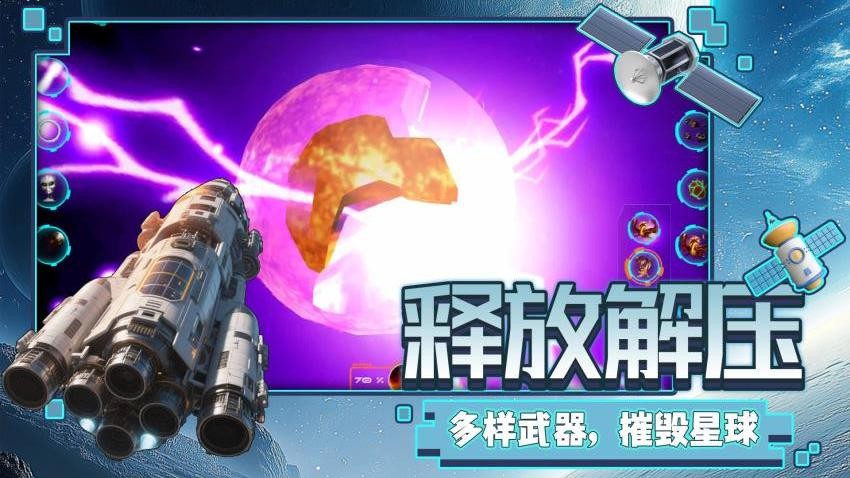 天际之镜图2