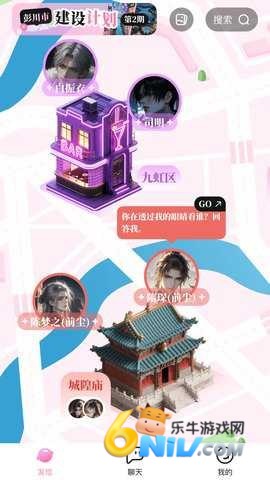 怦怦图1