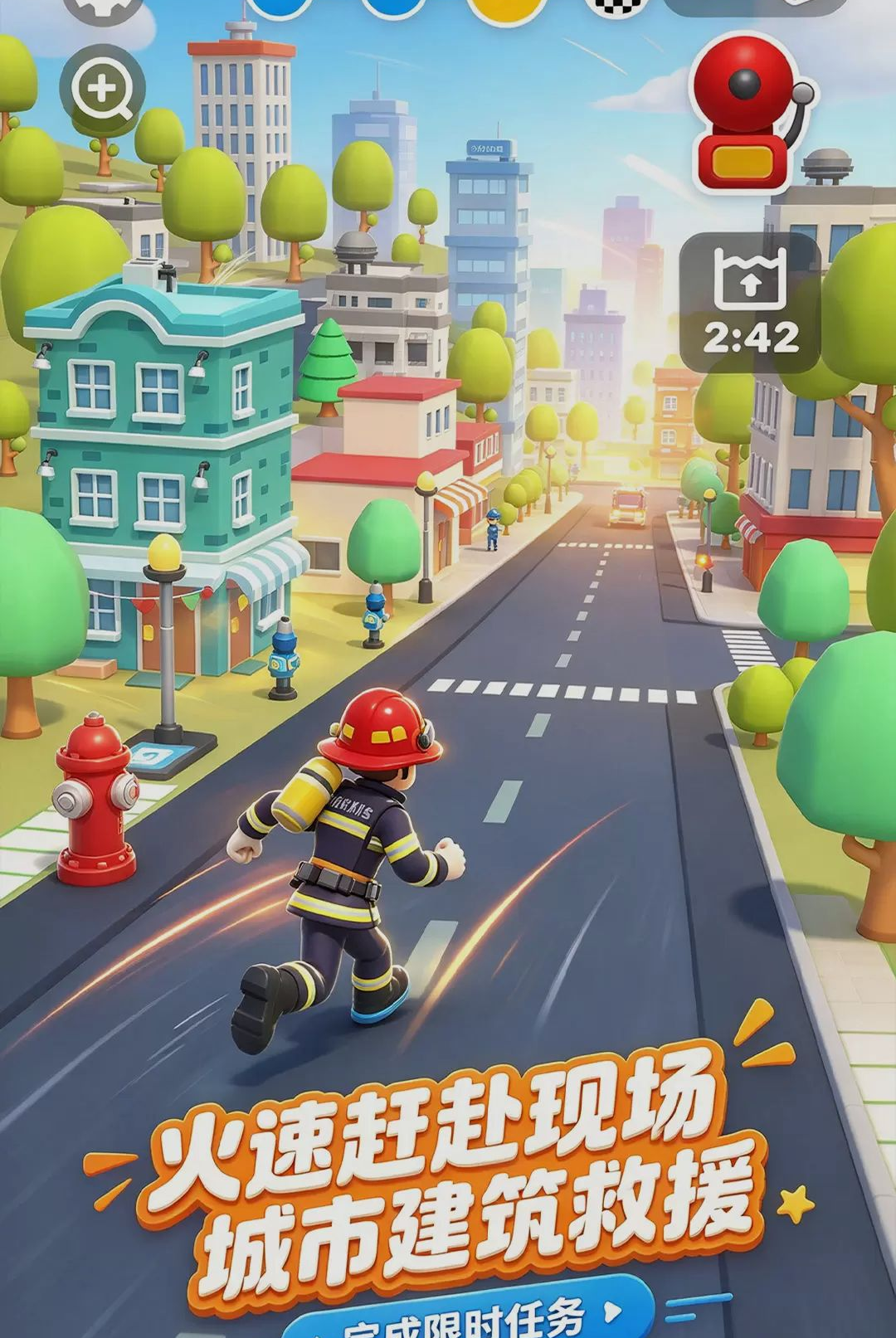 消防站物语图4