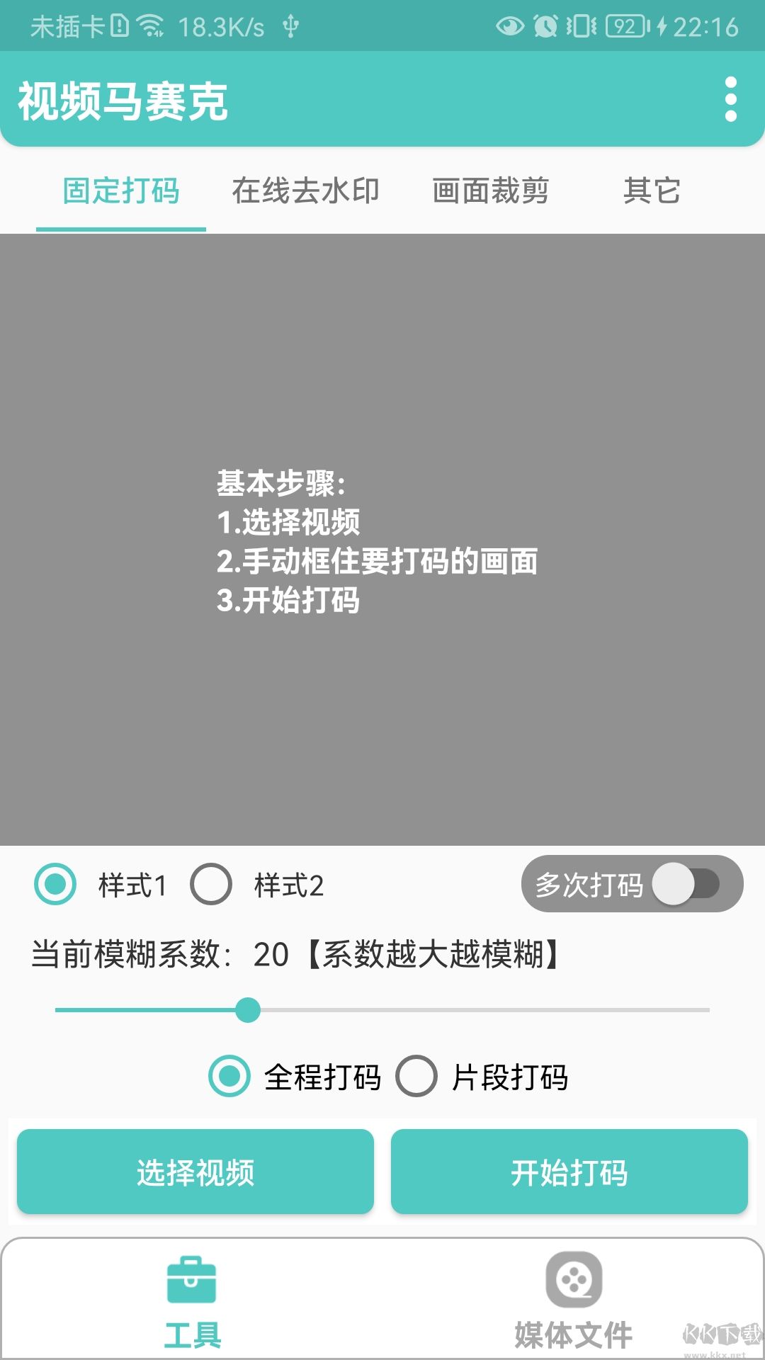 豌豆荚