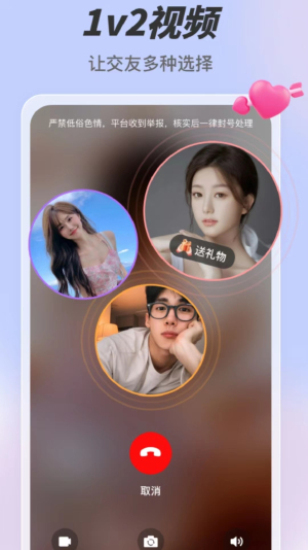 微聊备份云端图2