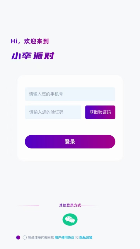 Z时代图3