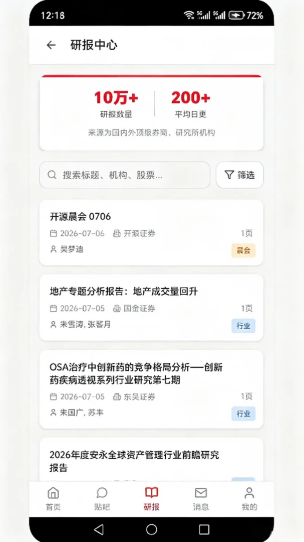 太和家办图3
