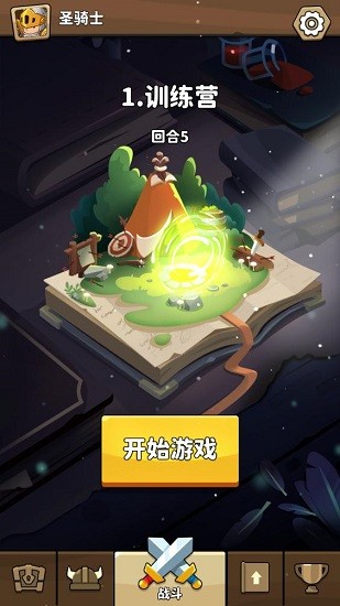 匹配地牢最新版(Rogue Match)图1