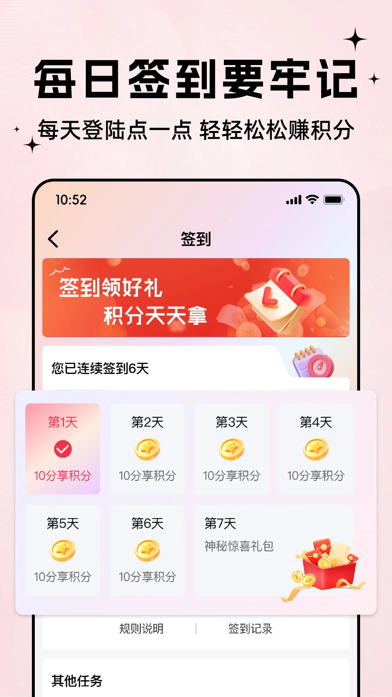 网宴图3