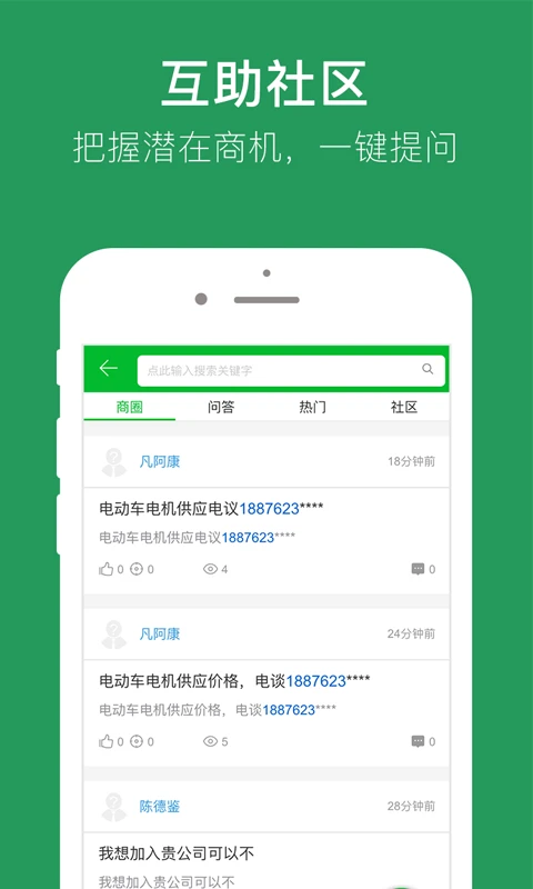 91再生图2