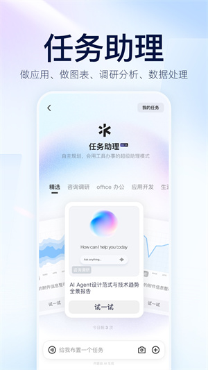千问图3