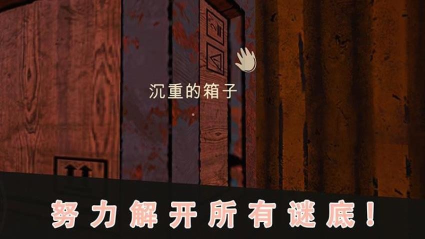 恐怖故事3：女巫图4