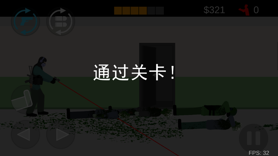 僵尸防御攻击图4