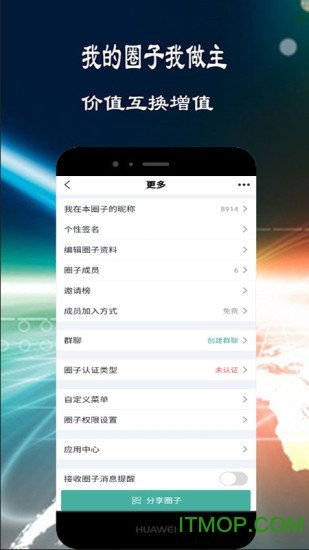 蜜蜂圈图4