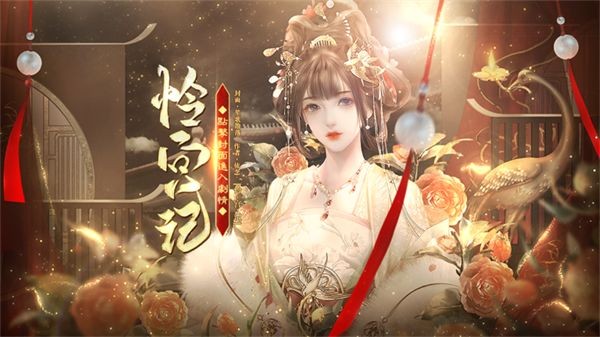 怜宫记［清软］10.21图1