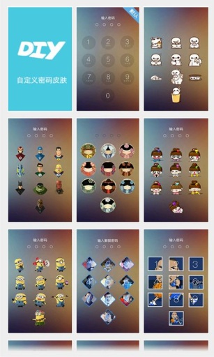 吴亦凡主题桌面锁屏图1
