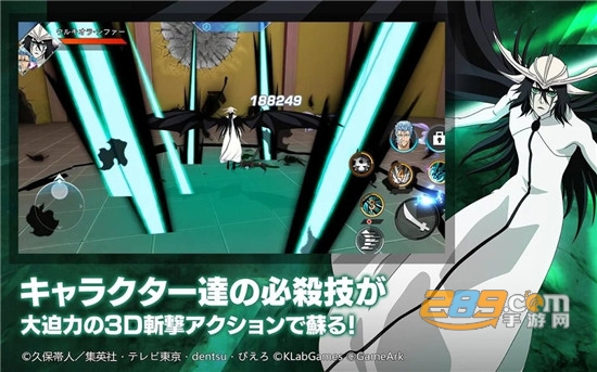BLEACH Soul Rising(BLEACH境界魂之觉醒日版)v3.4.1图1